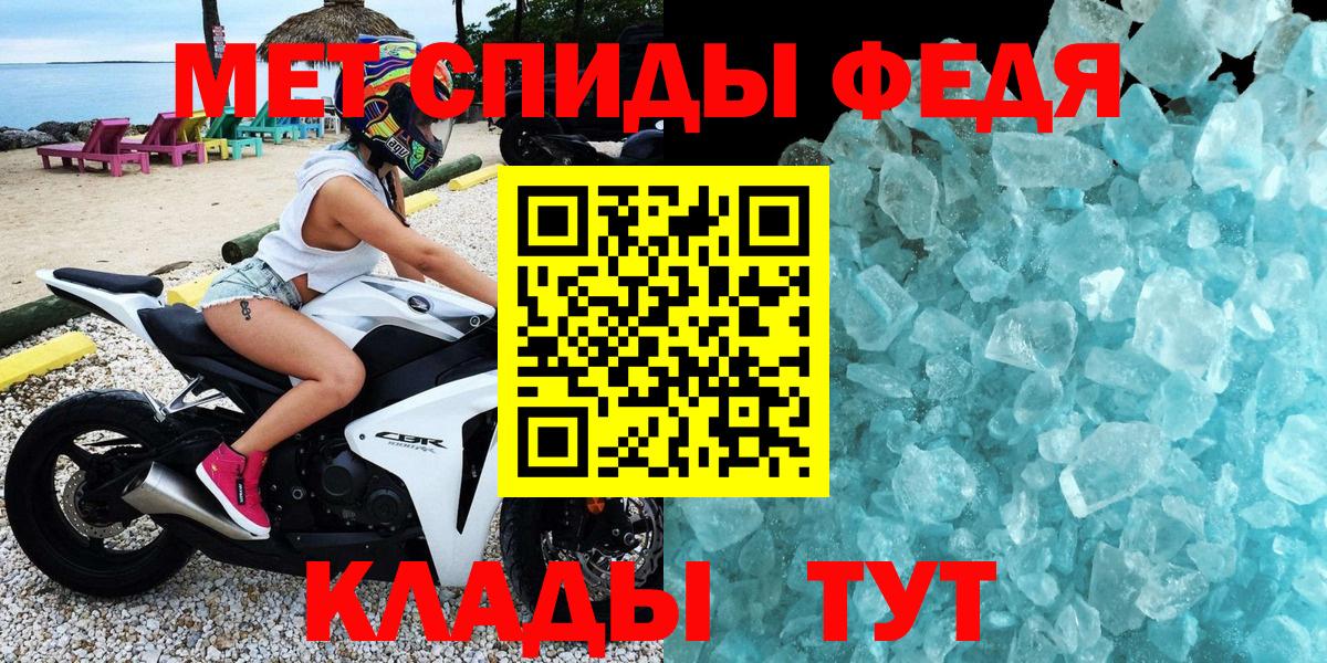 Амфетамин  Вход с VPN  Подольск  Amphetamine Розовый 