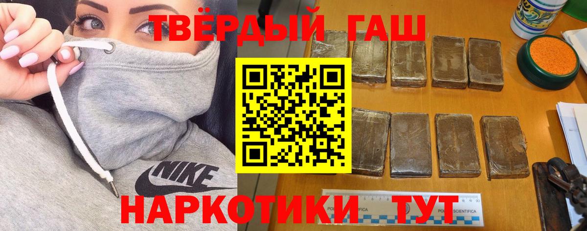 ГАШИШ Ice-O-Lator Подольск