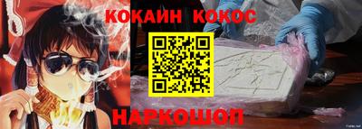 мефедрон Обнинск