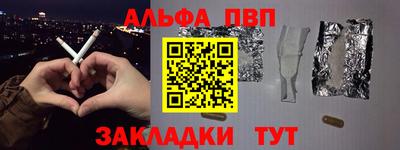 мефедрон Обнинск