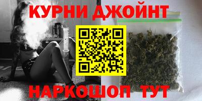 мефедрон Обнинск