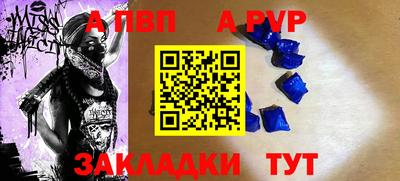 мдпв Обь