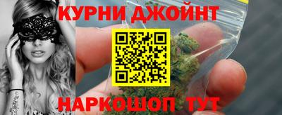каннабис Нягань