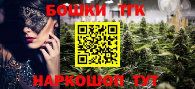 каннабис Нягань