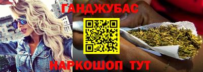каннабис Нягань
