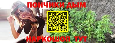 мефедрон Обнинск