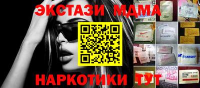мефедрон Обнинск