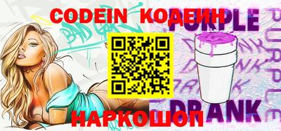 мефедрон Обнинск