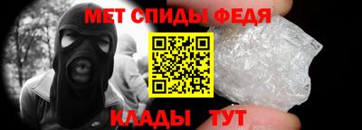 мефедрон Обнинск