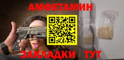 мефедрон Обнинск