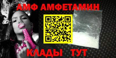 мефедрон Обнинск