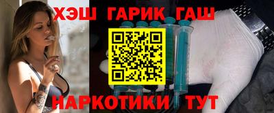 мефедрон Обнинск