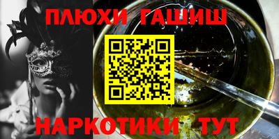 мефедрон Обнинск