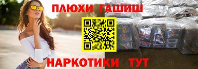 каннабис Нягань