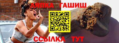 мефедрон Обнинск