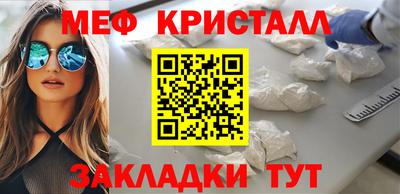 каннабис Нягань