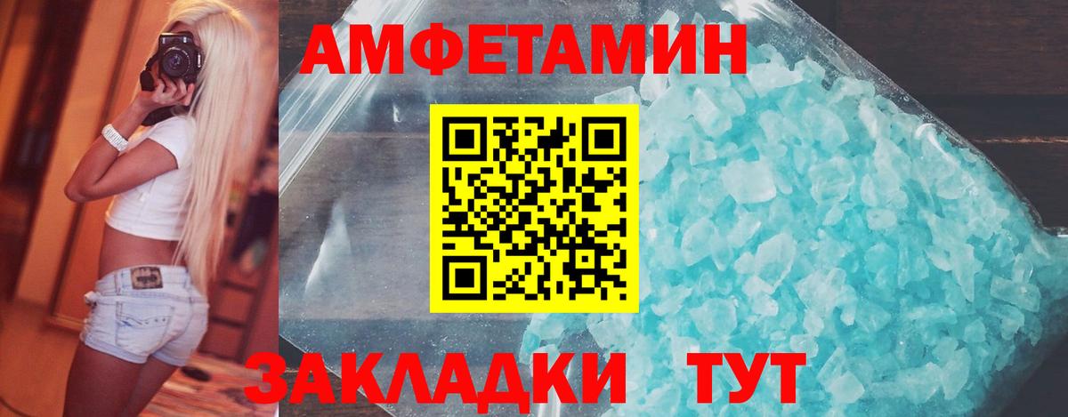 Первитин мет  Вход с VPN  Первитин мет  Подольск 