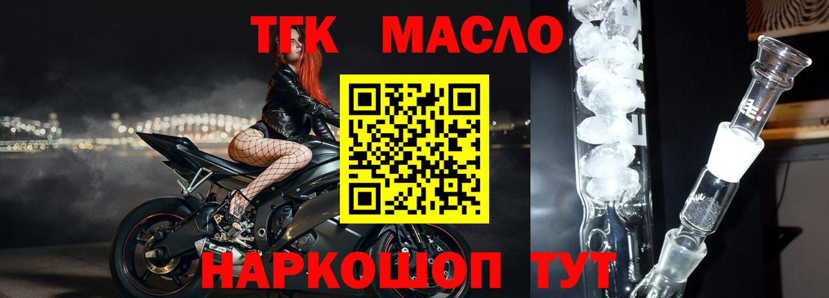 хочу   ТГК вейп с тгк  Вход с VPN  Подольск  Дистиллят ТГК вейп с тгк 